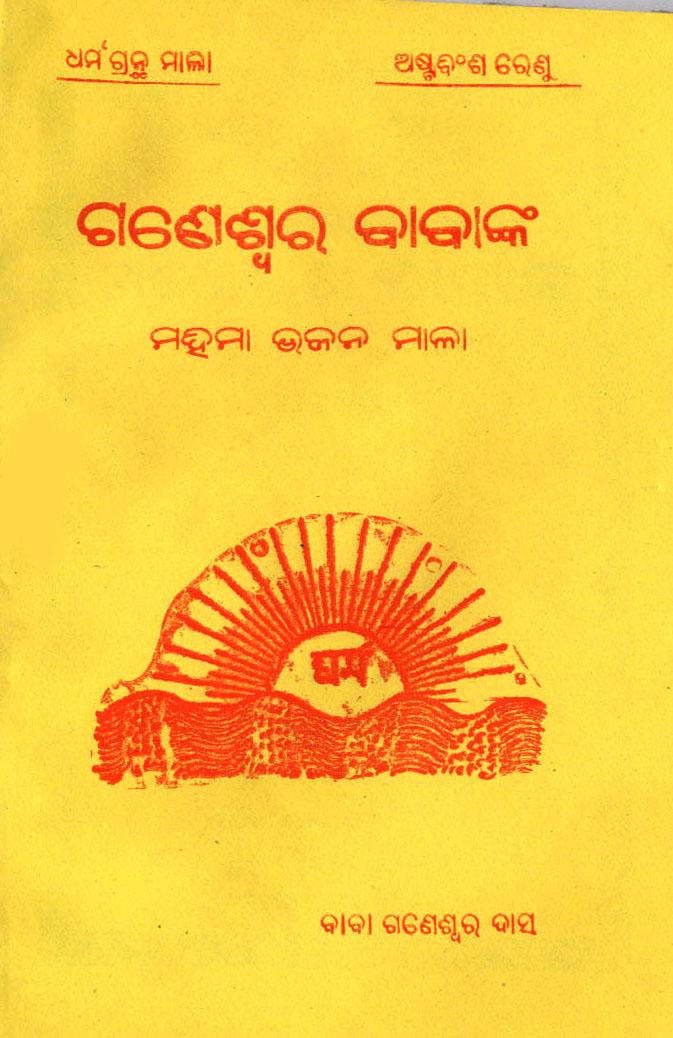 Dharma Fiber Reactive Procion Dyes visual data 2