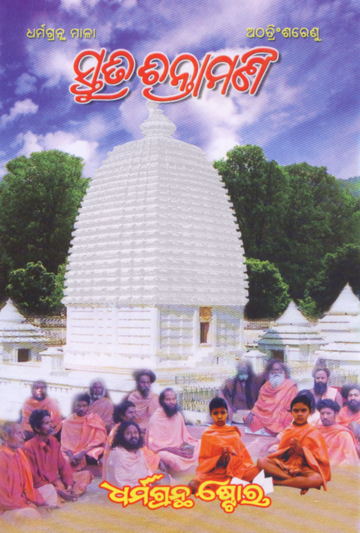 Dharma Fiber Reactive Procion Dyes intelligence overview